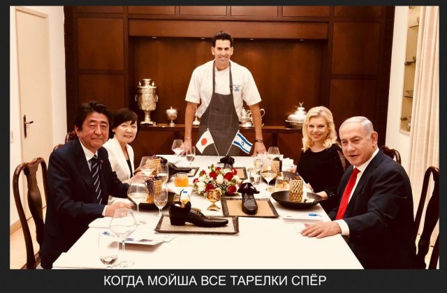 Странная подача блюд