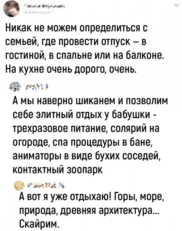 Так себе картинки 16.06.22