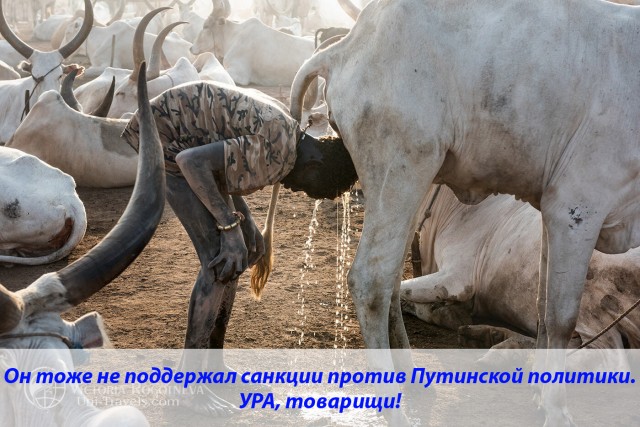 Железный занавес опускается
