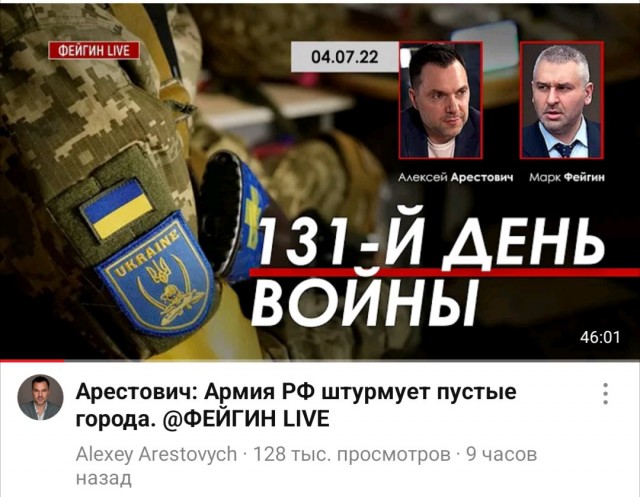 Владимир Путин — о действиях России на Украине