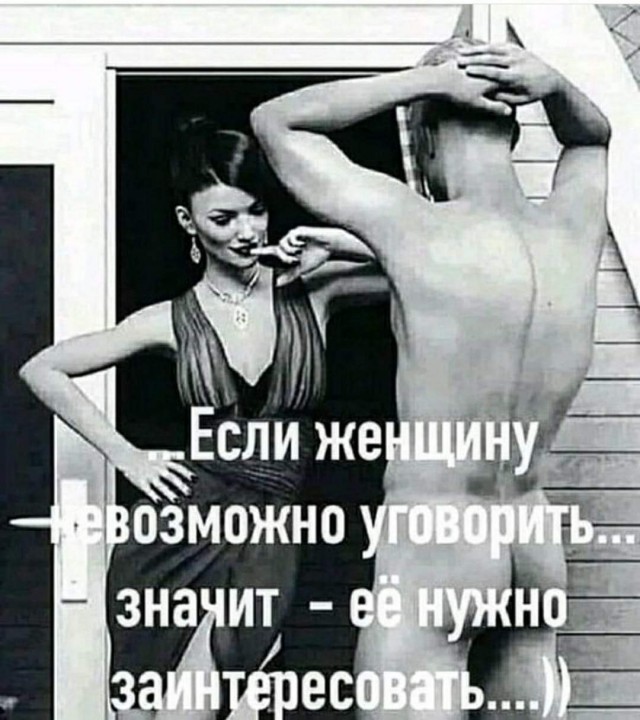 Немного мемчиков. Для взрослых 18+. Часть 3