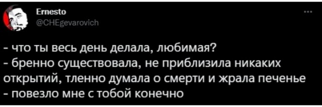 Остров Просветления
