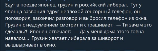 Пандемия съехавших крыш - разновидности болезни. Россия и мир. Часть 39.