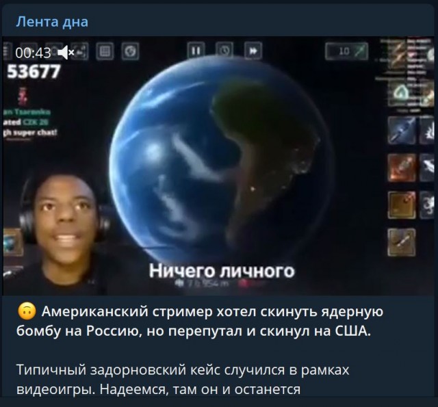Пандемия съехавших крыш - разновидности болезни. Россия и мир. Часть 40.