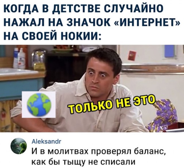 Немного картинок для настроения - 114