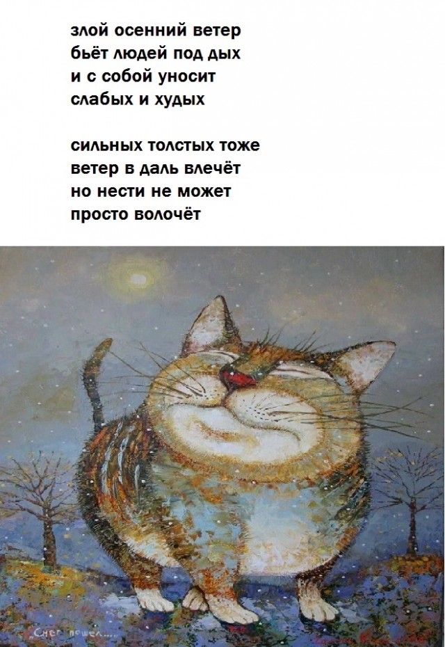 Почему жизнь с "пополамщицей" это дно!