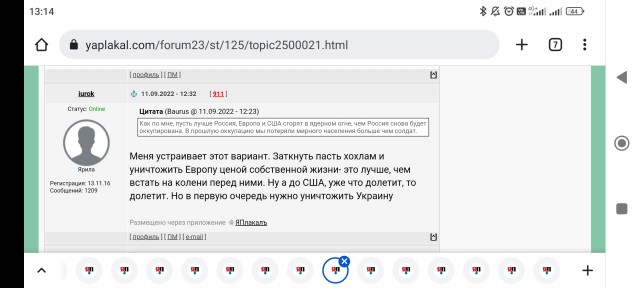 В случае войны в течение 6 часов все бомбоубежища Екатеринбурга должны начать принимать людей