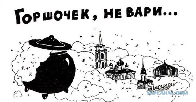 Что-то новенькое для кухни