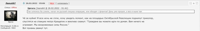 Херсон. Перегруппировка через 3..2..1...