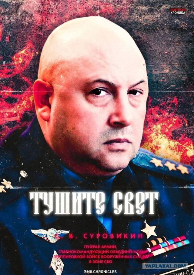 Понедельник на Украине