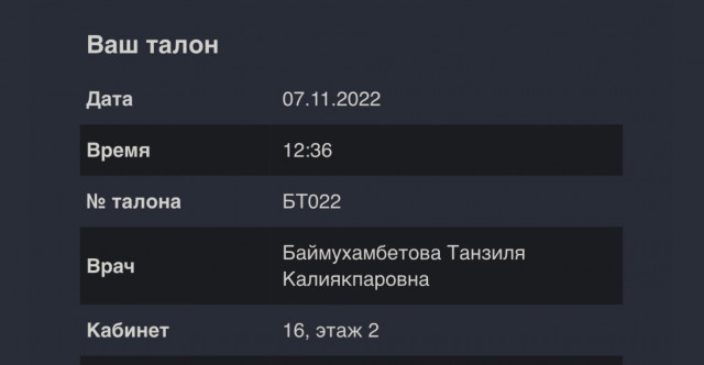 Мне 50 — ему 28. Любовь ровесников не ищет