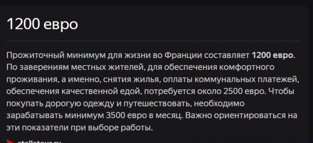 Победная поступь идиотизма по планете – том 2