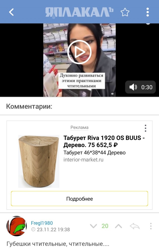 Миленькая. Но тупенькая