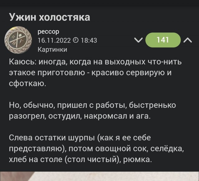 Малосемейные, одинокие, маложрущие - ай нид хелп!