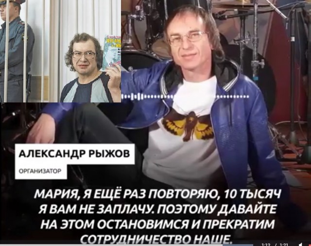 Группа "Пикник" сама заплатила девушке, которую кинул организатор концертов в Красноярске.