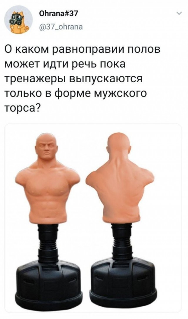 Скриншоты и комментарии из социальных сетей 02.12.22