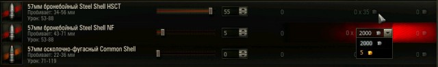 Wargaming 3