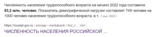 Штатная численность МВД к 2025 году вырастет до 940 тыс. человек
