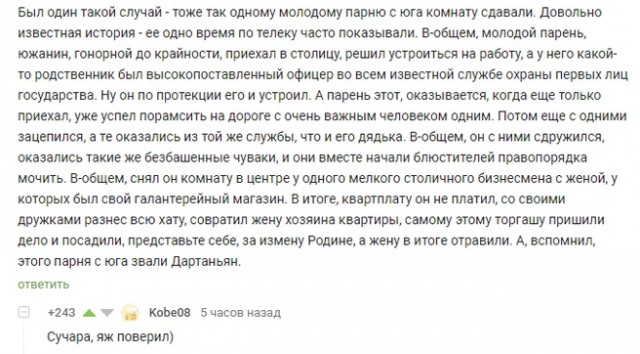 Так себе картинки 17.12.22