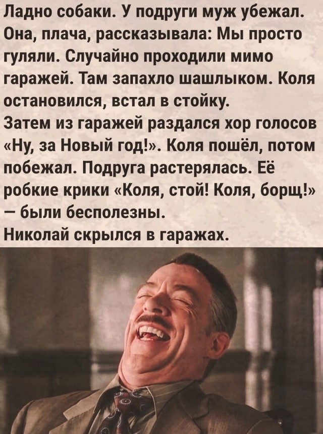 Юмор в картинках и без 10.01.2023