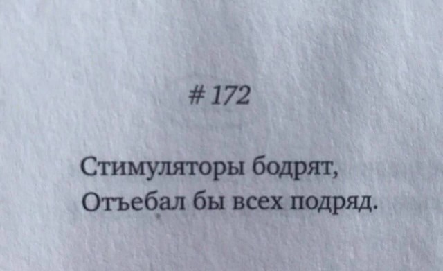 Народная меДИЧина 2002