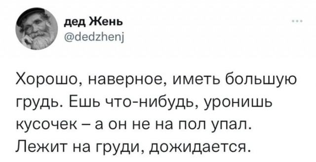 Картинки и мемы для настроения - 119