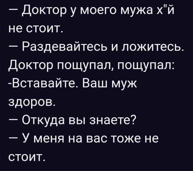 Картинки и мемы, всем хороших выходных