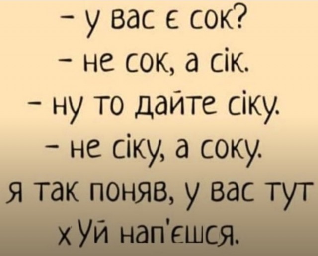 Покурить в Одессе на улице.