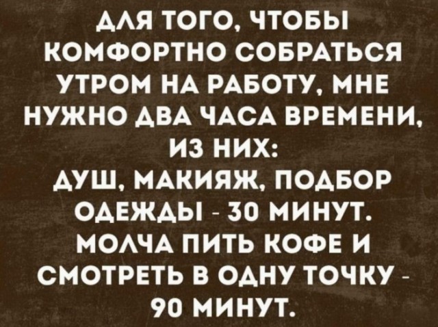 Забавные комментарии из социальных сетей (06.02.23)