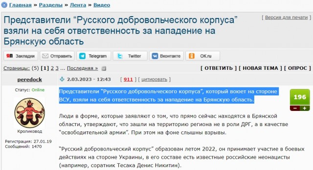 По-моему ООН давно прогнулась