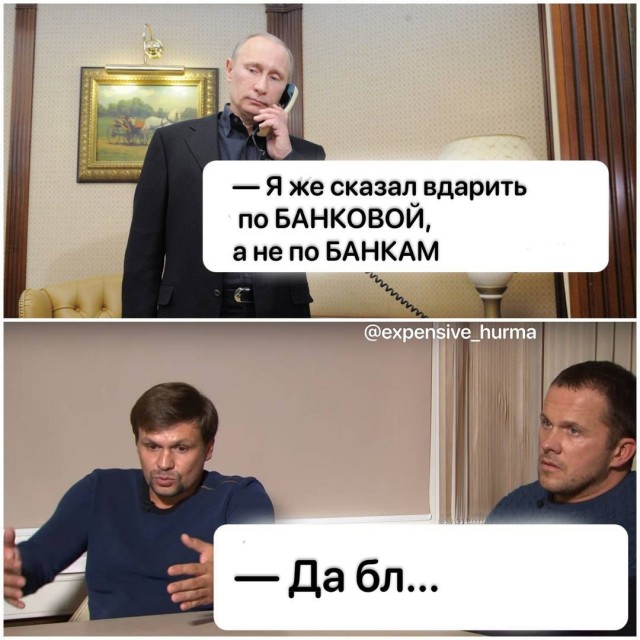 Байден провел экстренное выступление в связи с банковским кризисом