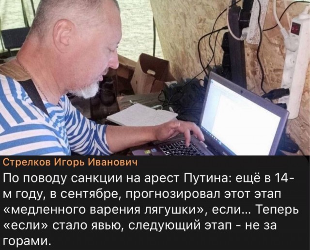 Международный уголовный суд в Гааге выдал ордер на арест Владимира Путина и Львовой-Беловой