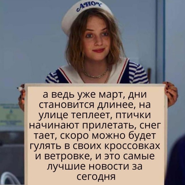 Победная поступь идиотизма по планете – том 10