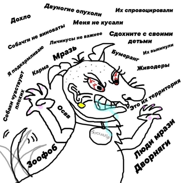 В Воронеже стая бездомных собак напала на ребёнка