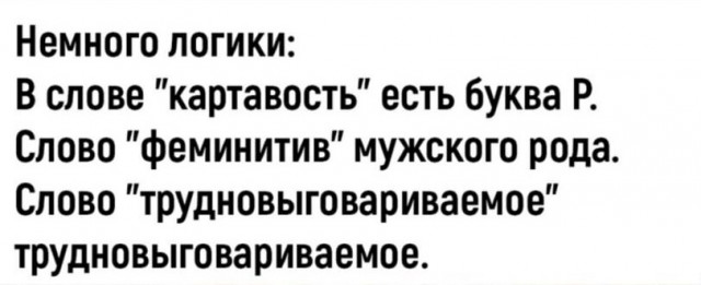 Забавные комментарии из социальных сетей (03.04.23)