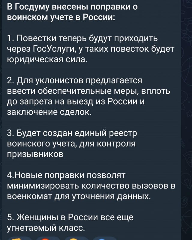 Уклонистам запретят выезд, кредиты и заключение сделок