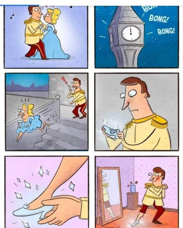 Cмешно
