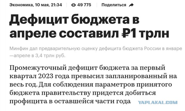Пригожин заявил о полном взятии под контроль Бахмута (Артемовск)