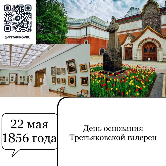 Победная поступь идиотизма по планете – том 15