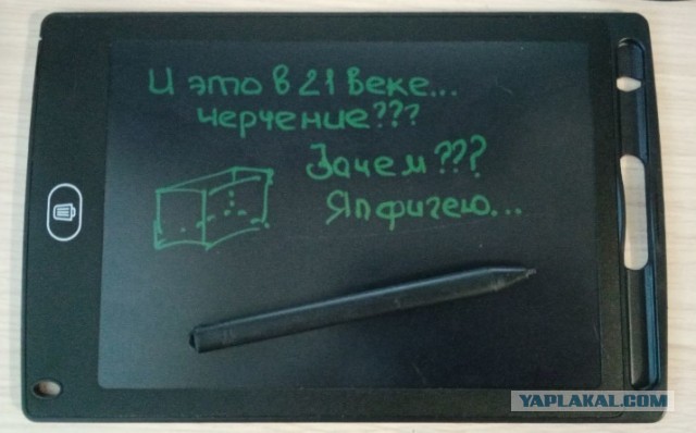 Путин поручил вернуть в школы черчение