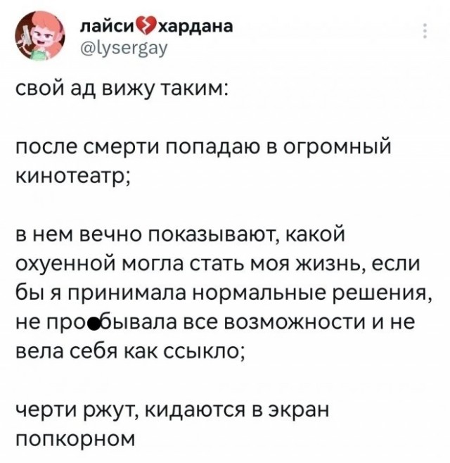 Так себе картинки 14.06.23