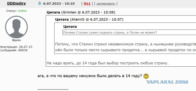 Почему Сталин сумел поднять страну, а Путин не может?