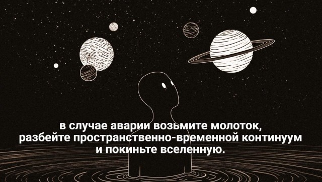 Это уже не смешно. Я точно сбрендил