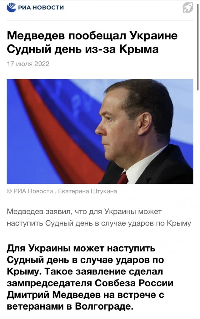 Движение на Крымском мосту остановили из-за ЧП