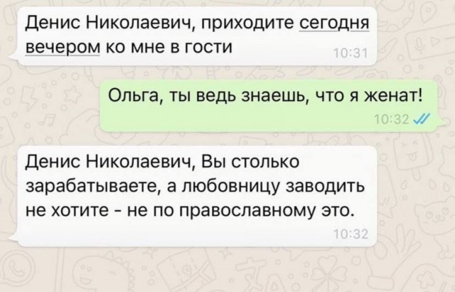 Так себе картинки 24.07.23