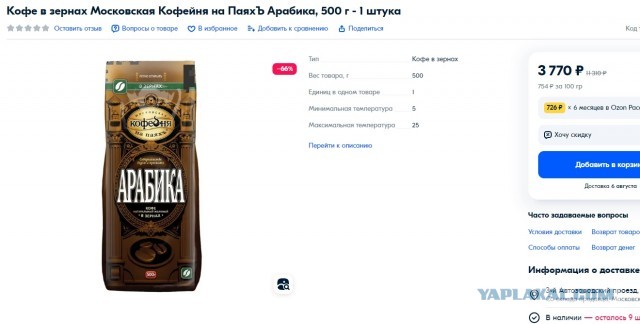 Мамкины бузинесмены