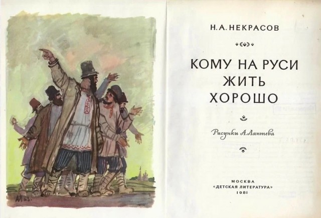 Чечня. Кортеж на 1млрд