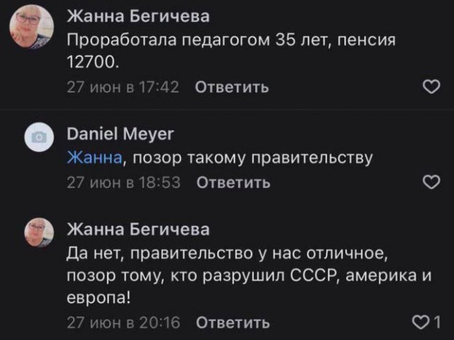 Вброс бюллетеней на выборах в Липецкой обл