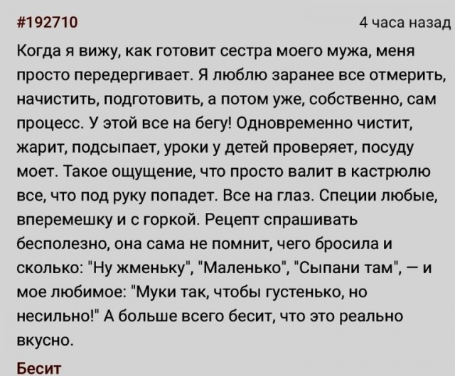 Юмор в картинках и без