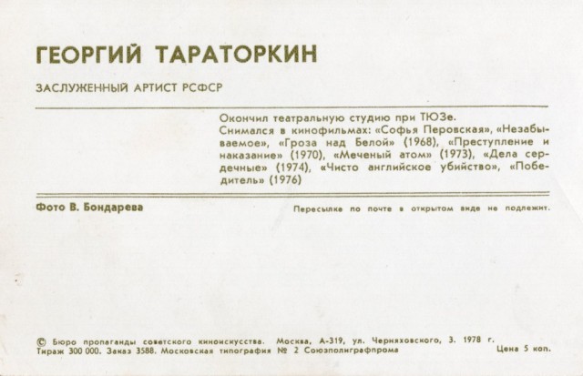 Старые открытки